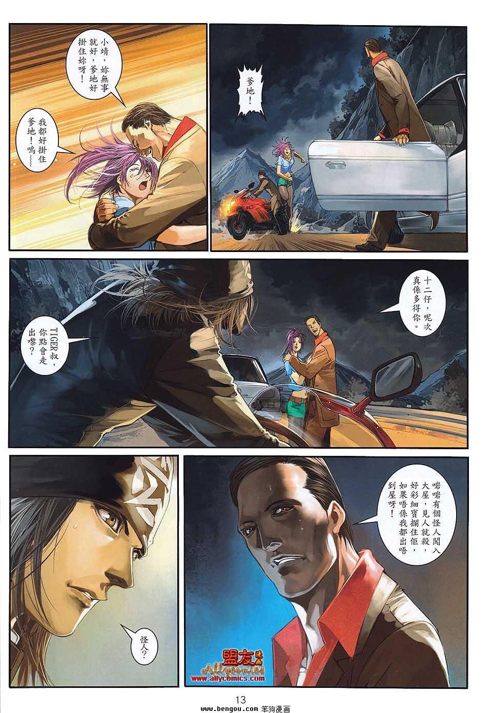 第29卷