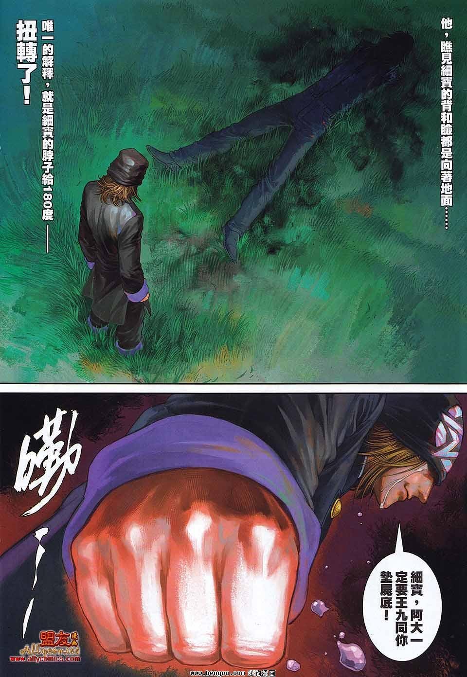 第29卷