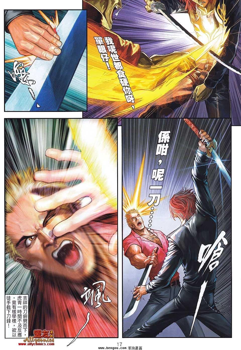 第29卷