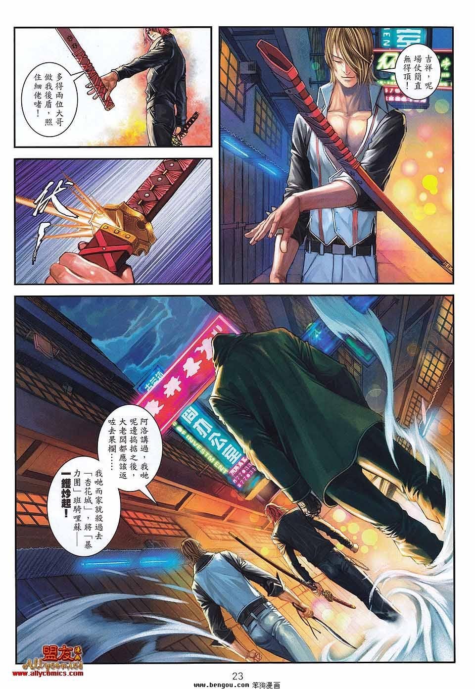 第29卷