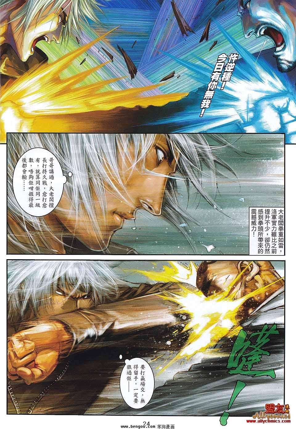 第29卷