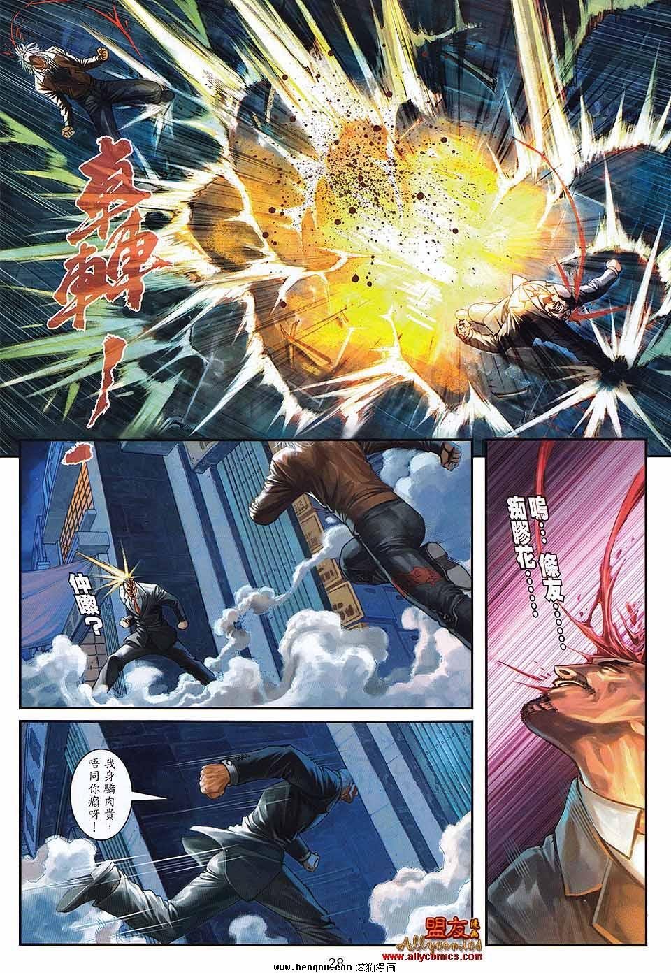 第29卷