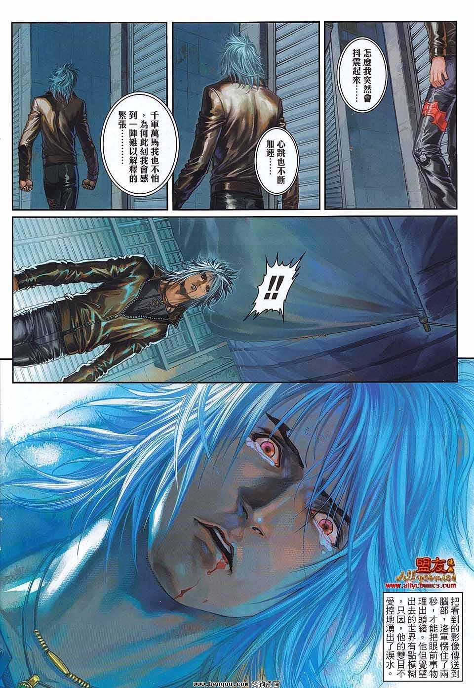 第29卷