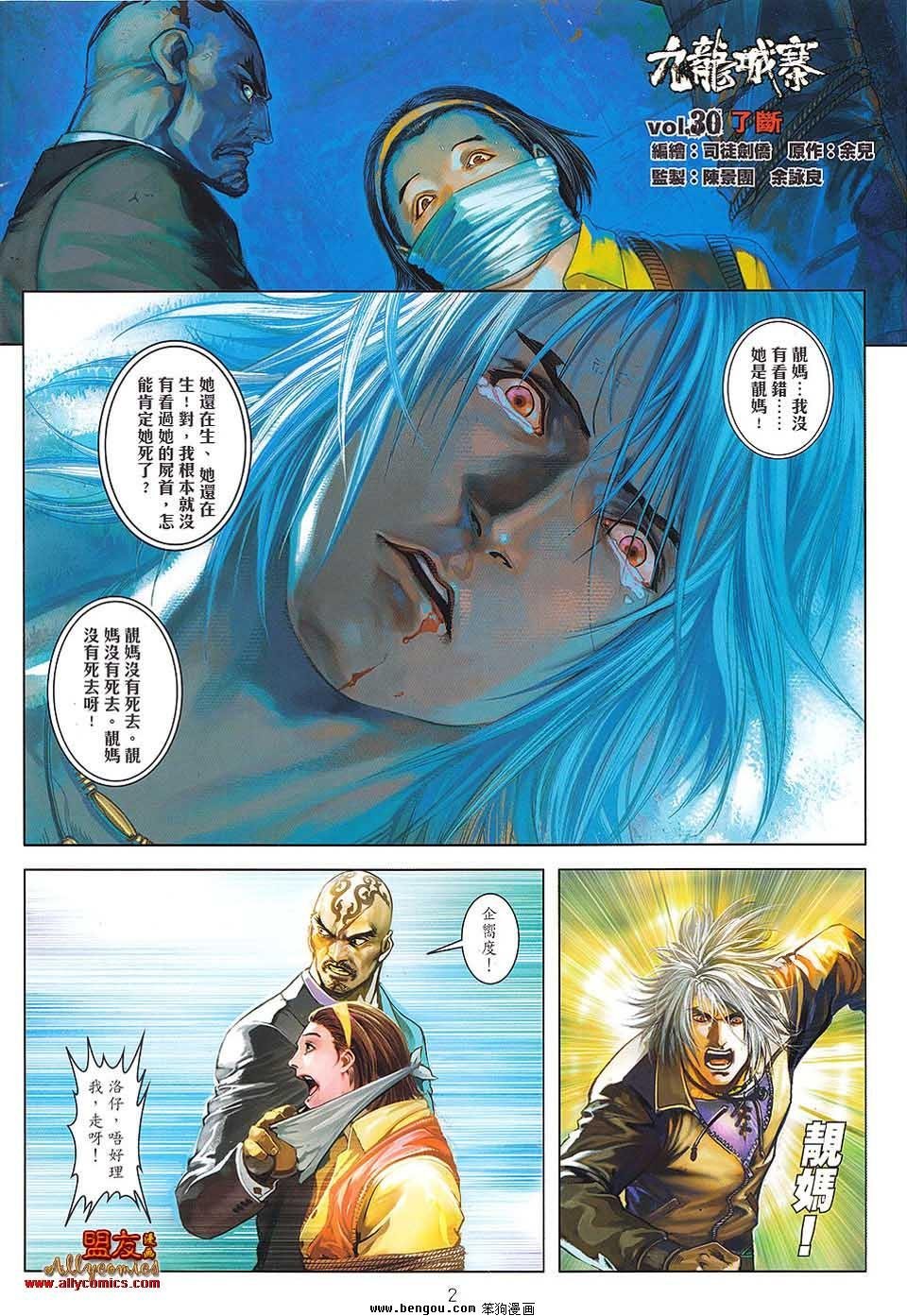 第30卷