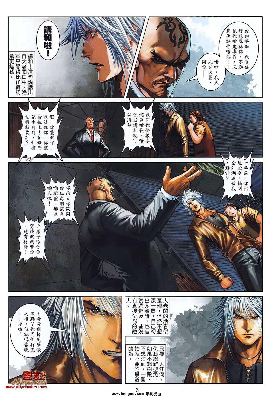 第30卷