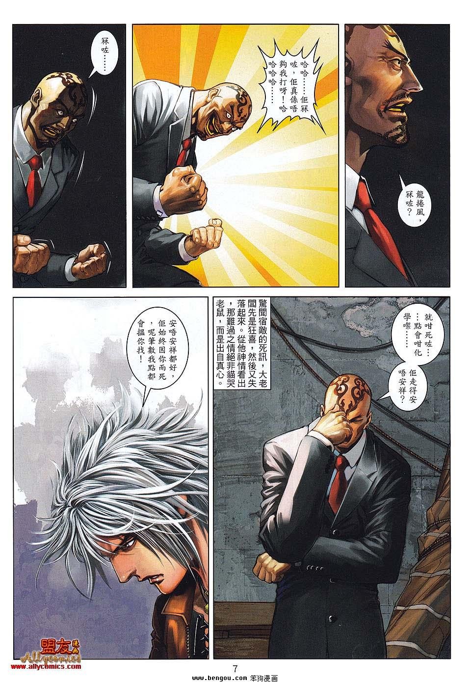 第30卷