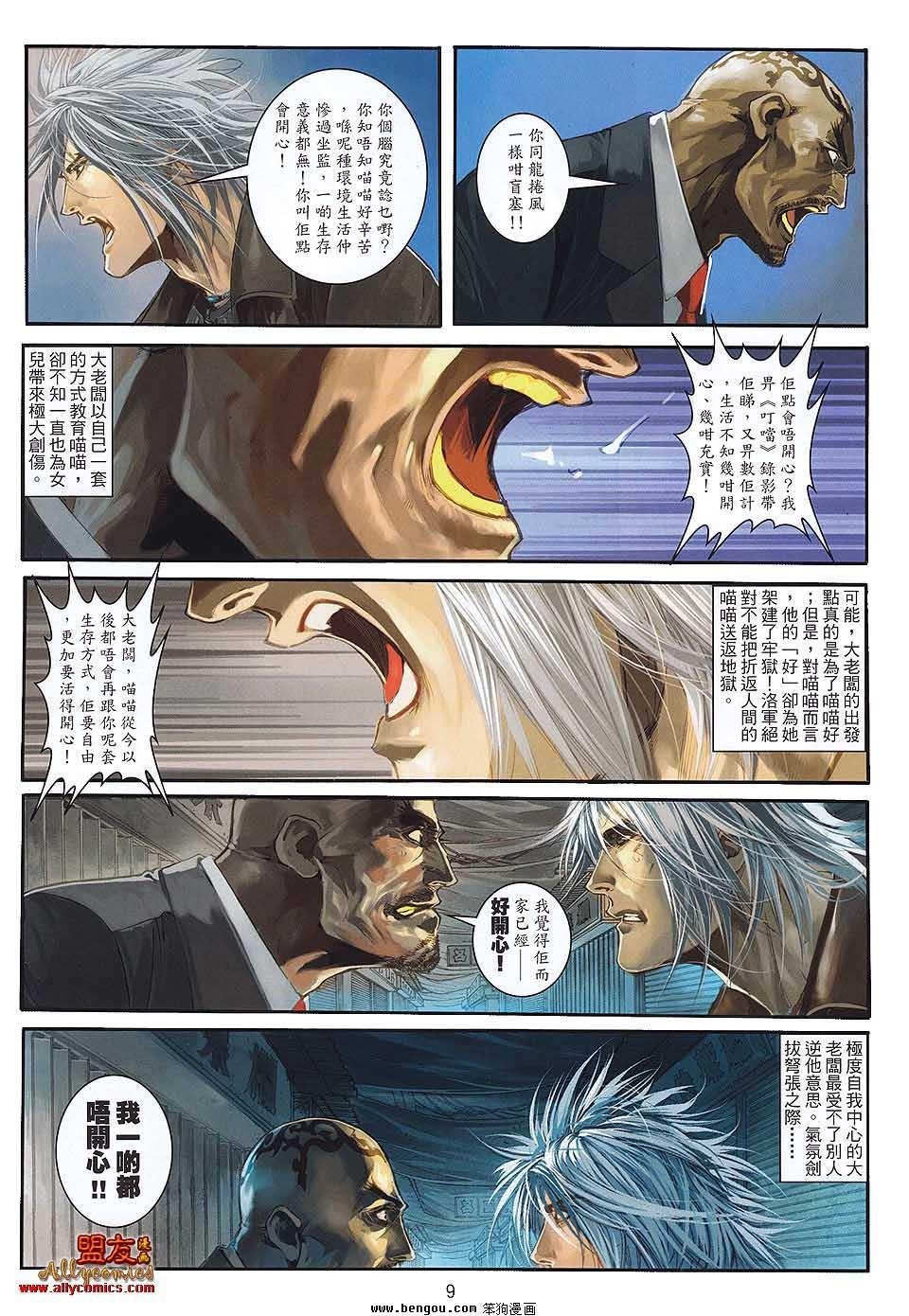 第30卷