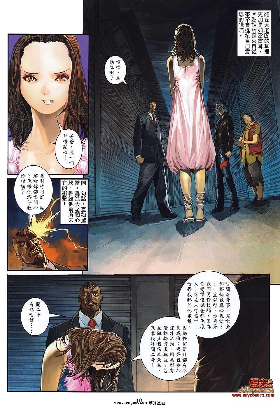 第30卷