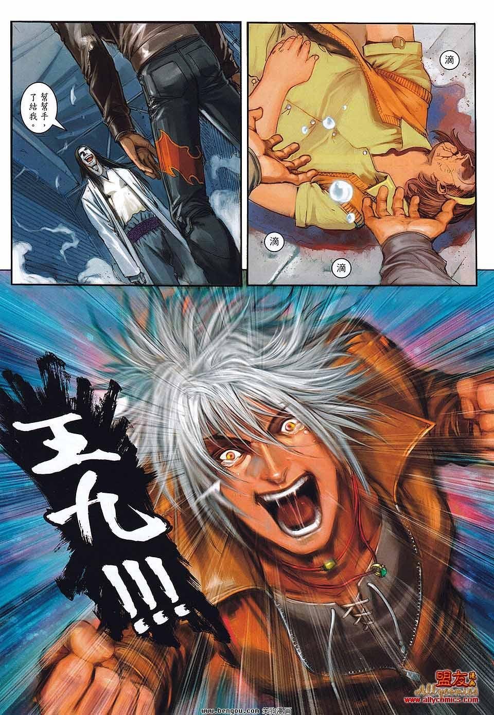 第30卷