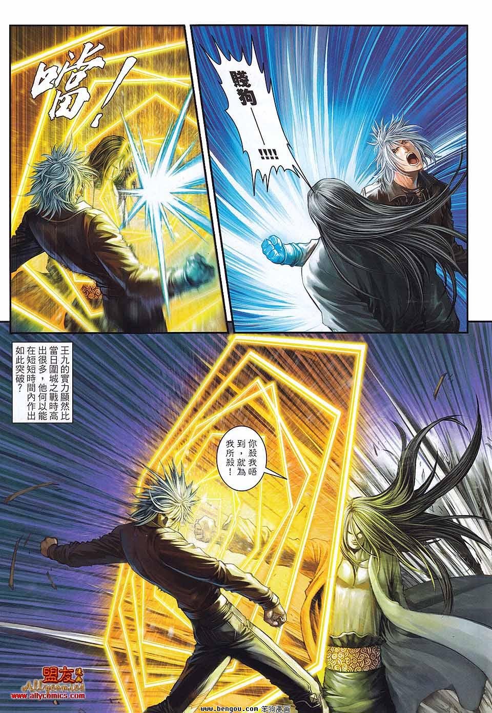 第30卷