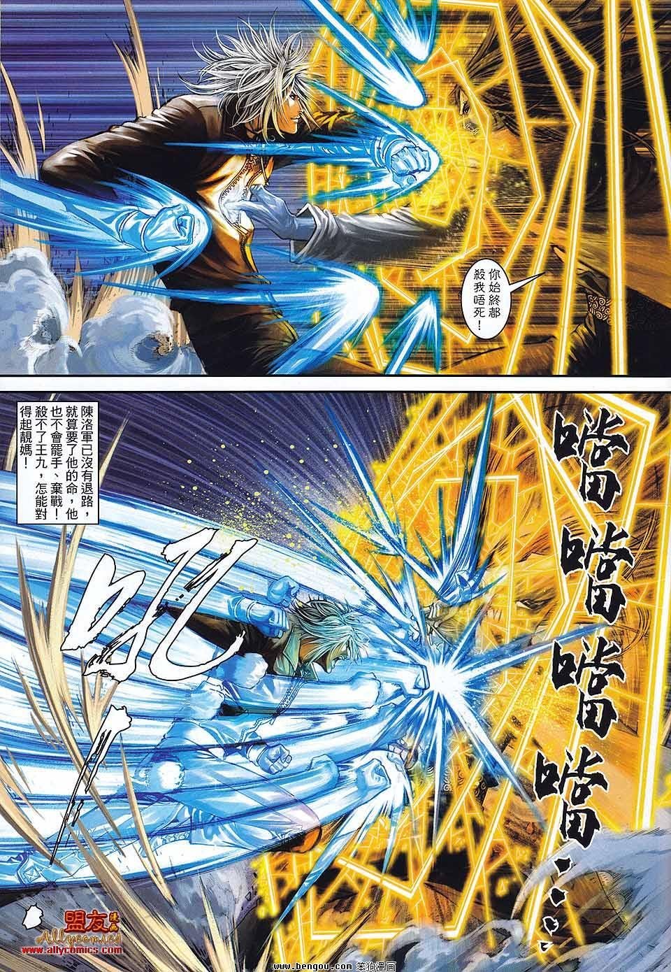 第30卷