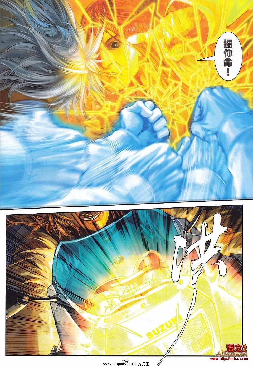 第30卷