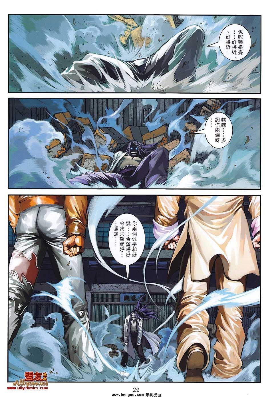第30卷