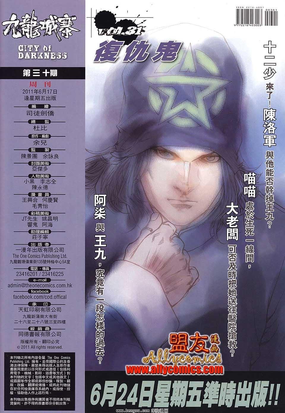 第30卷