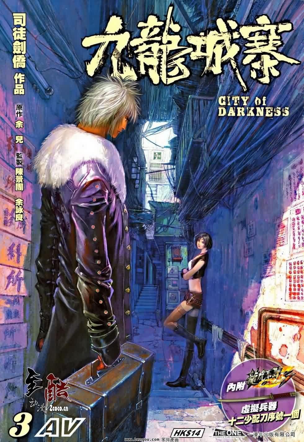 第3卷