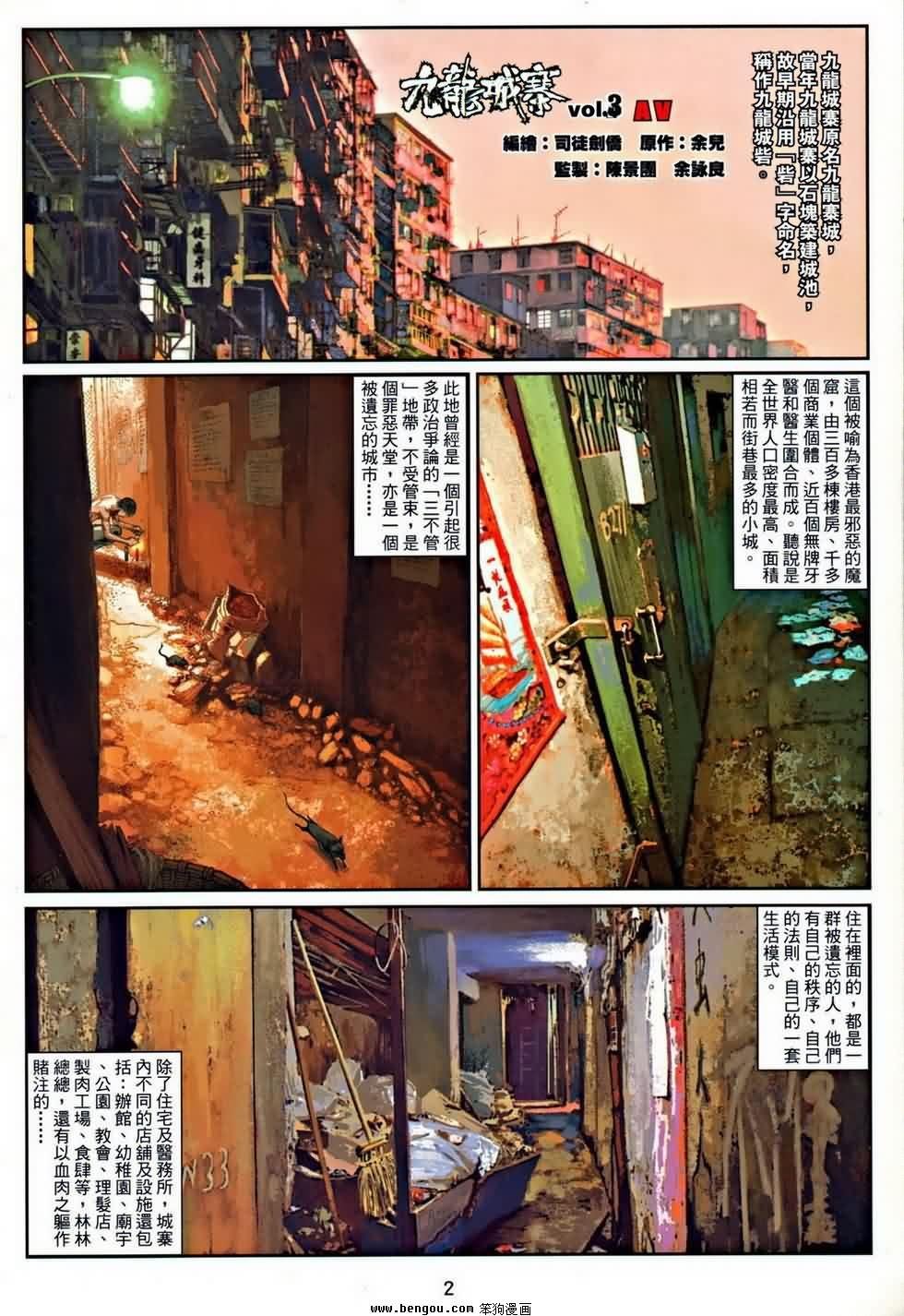 第3卷