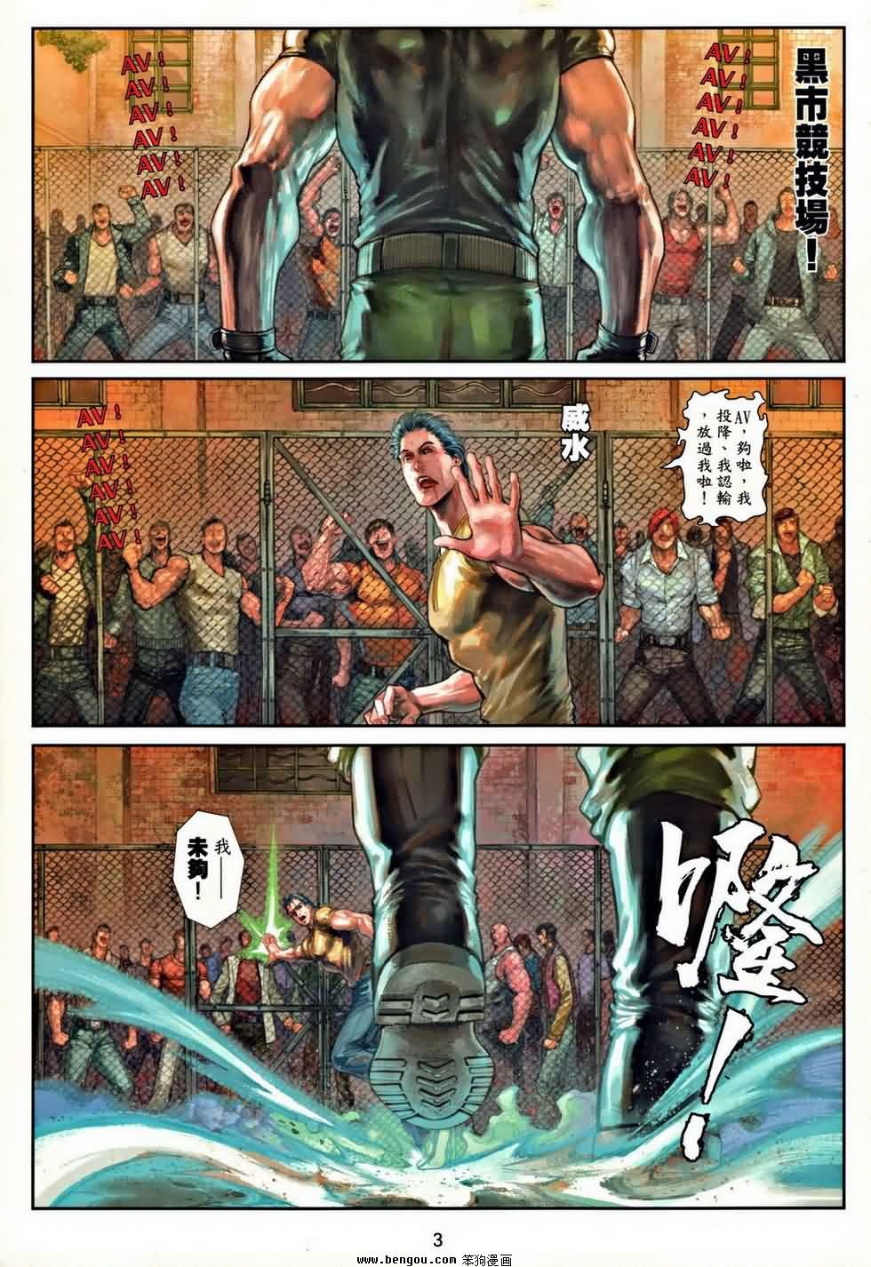 第3卷