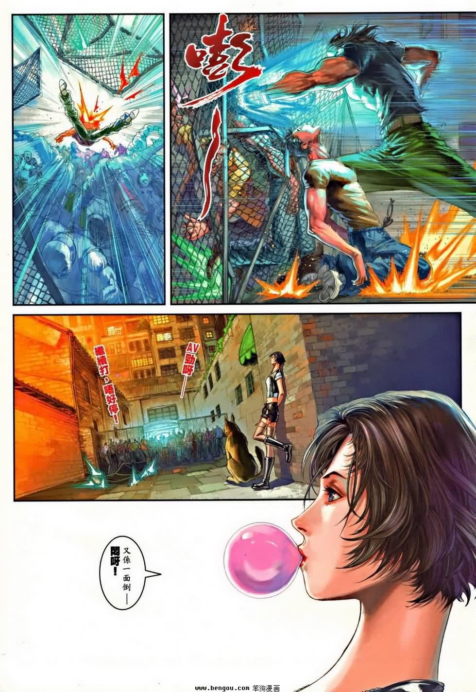 第3卷