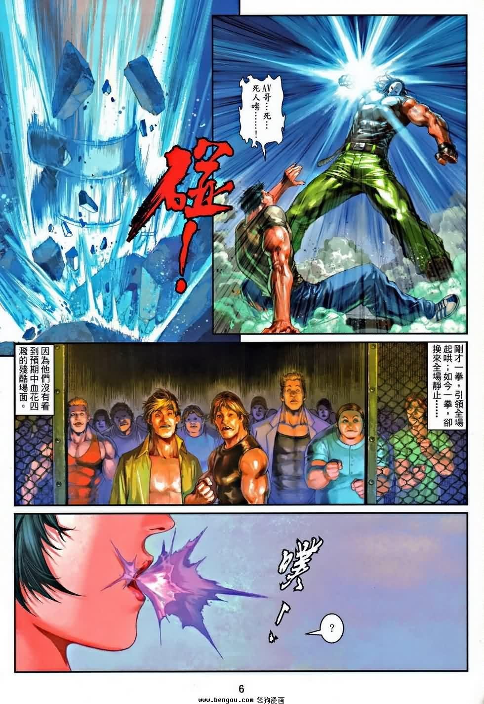 第3卷