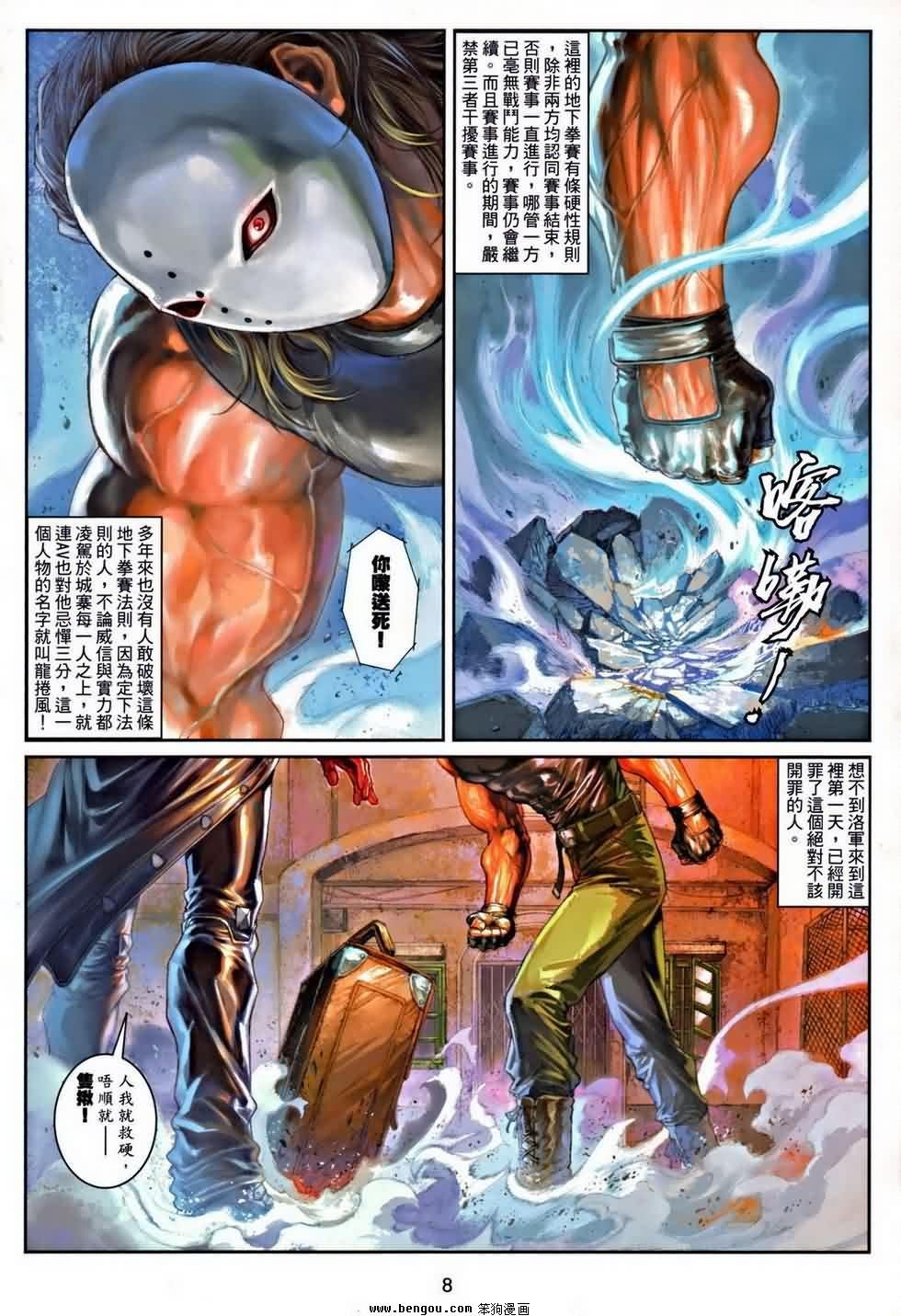第3卷
