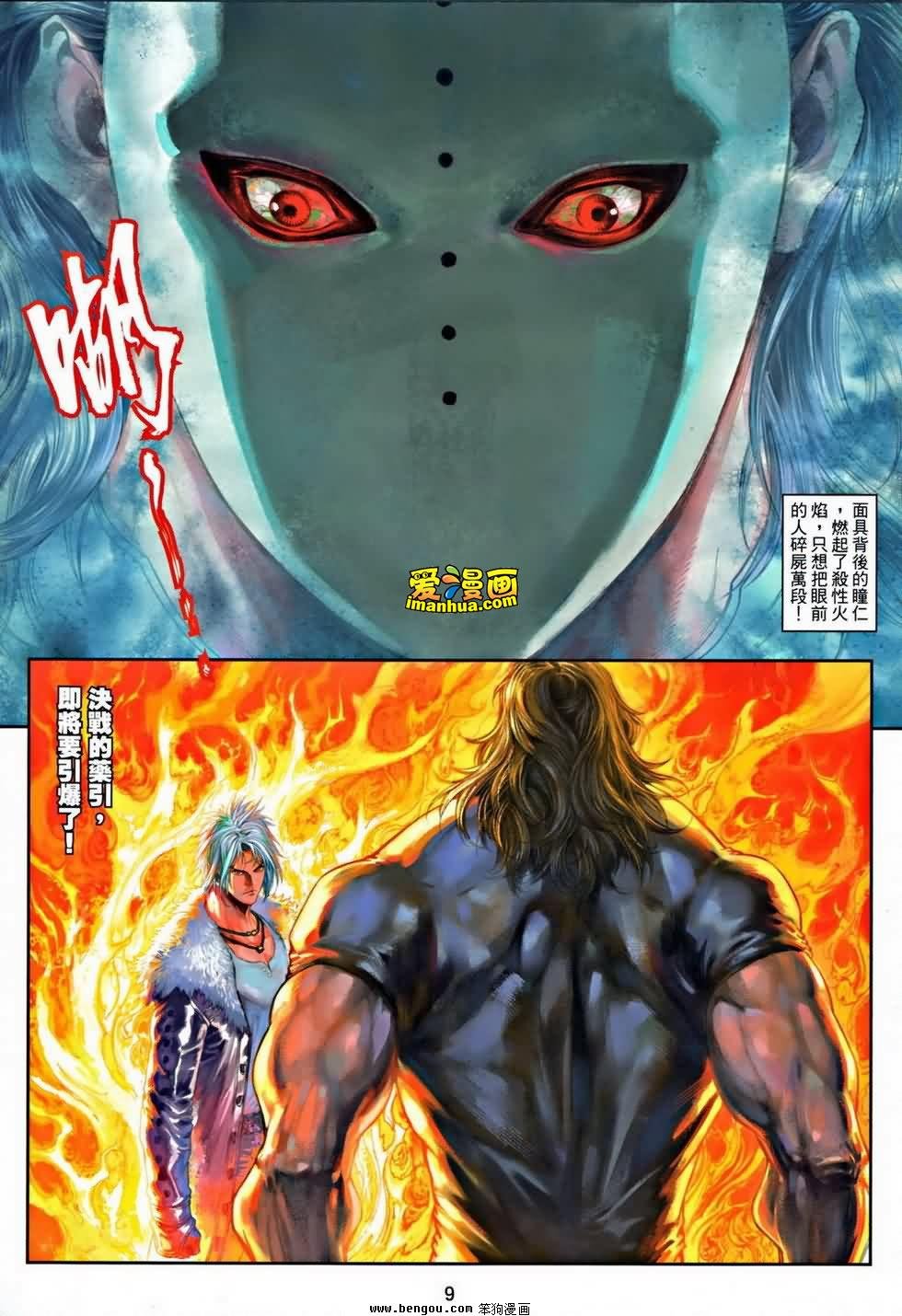 第3卷