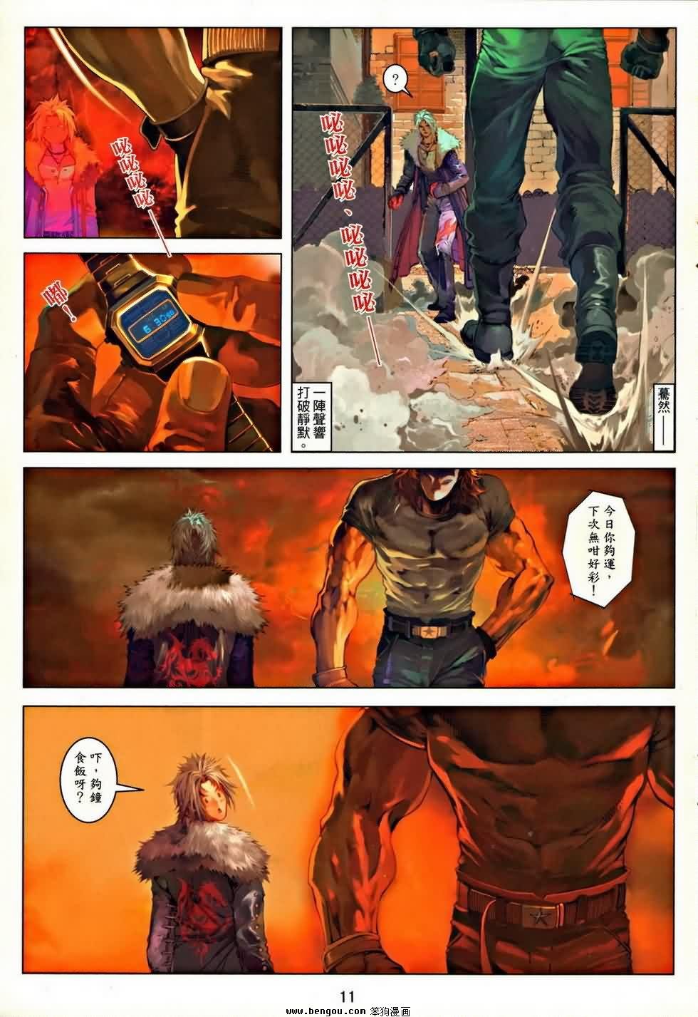 第3卷