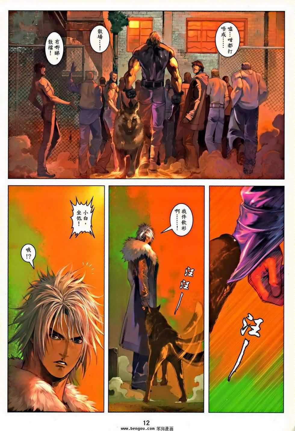 第3卷