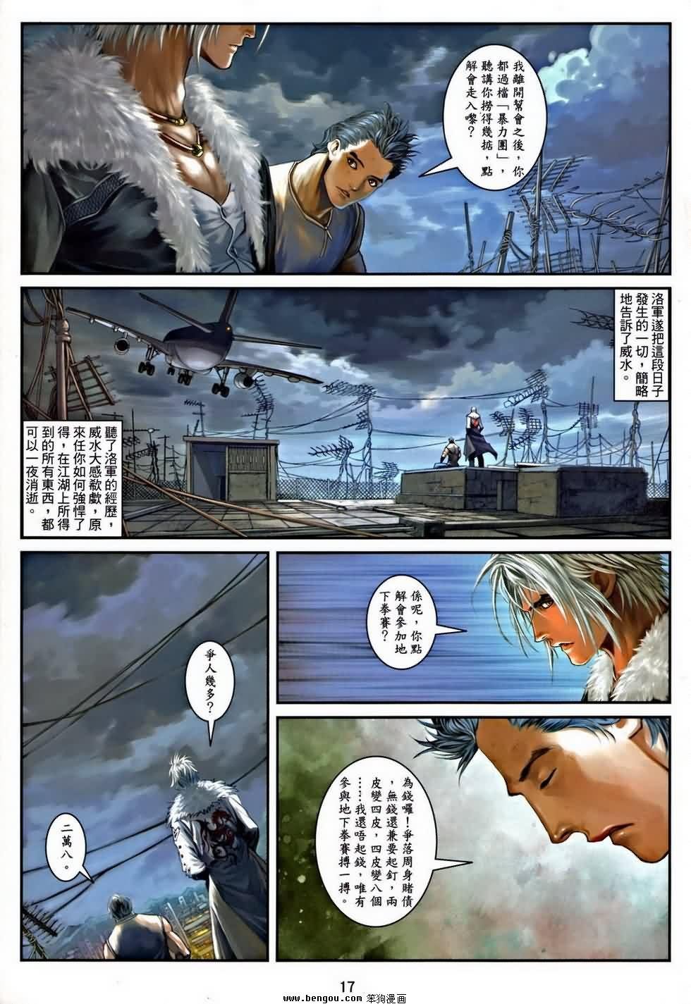 第3卷