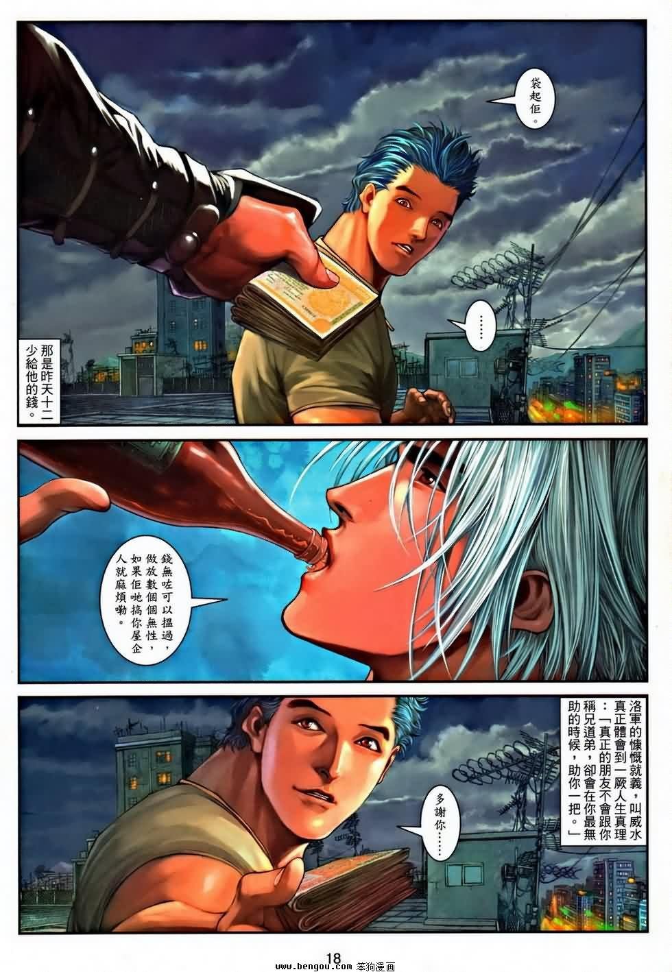 第3卷