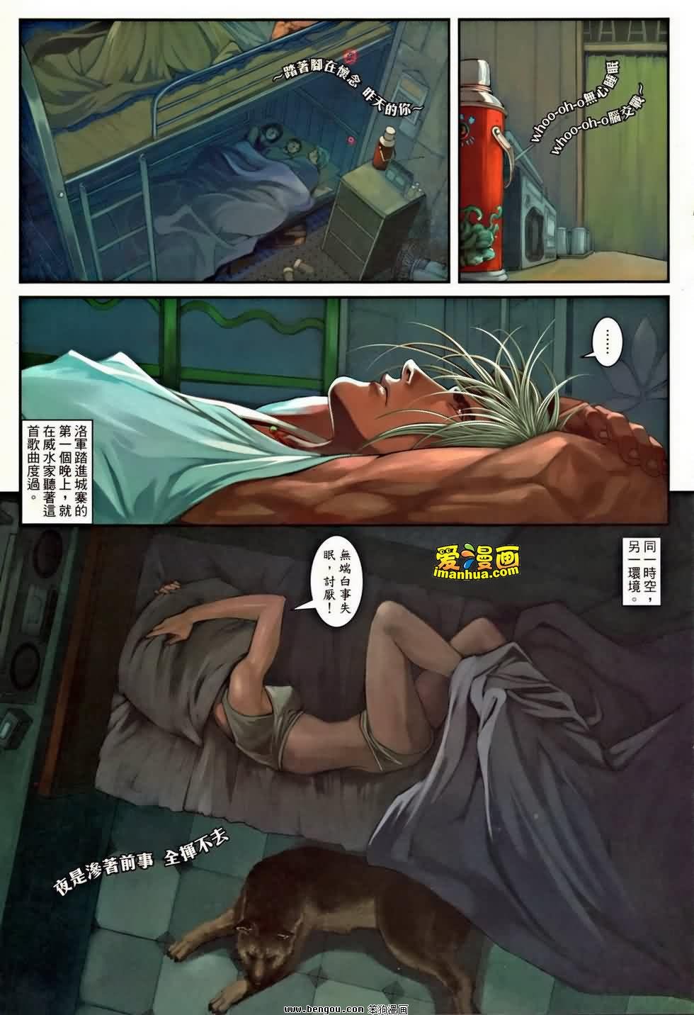 第3卷