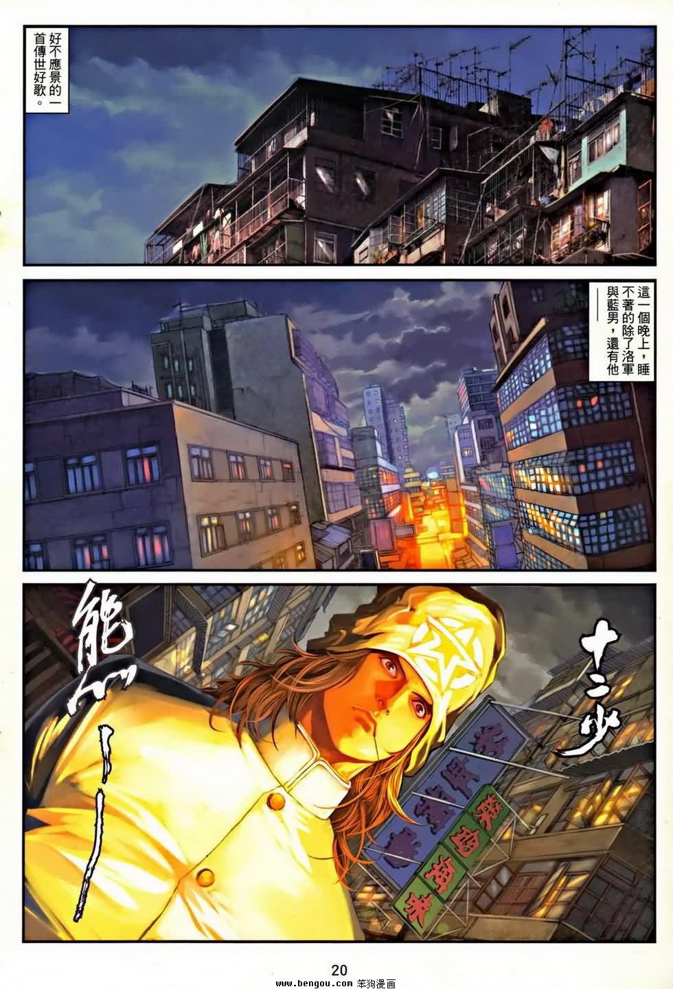 第3卷