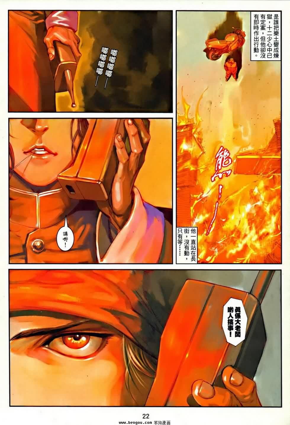 第3卷