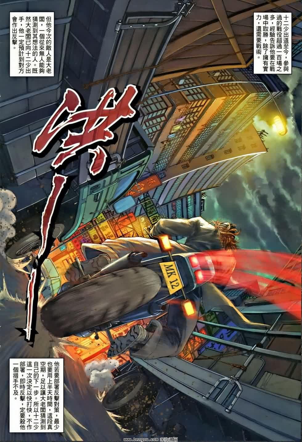 第3卷