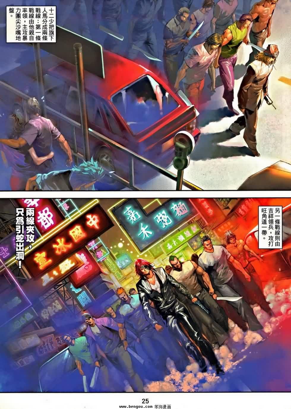 第3卷