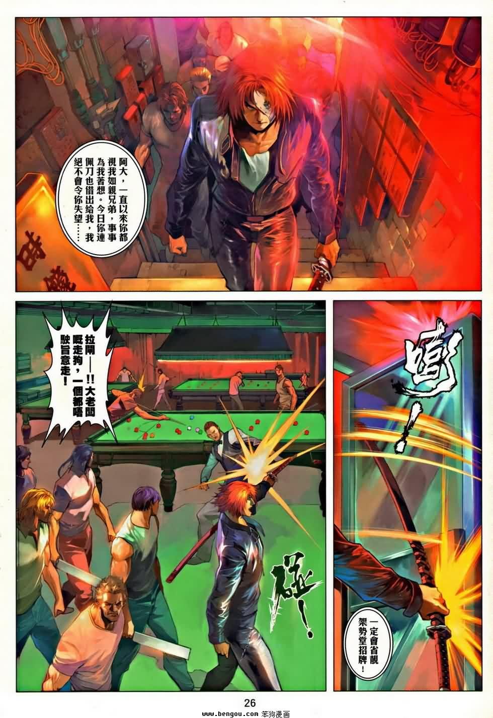 第3卷