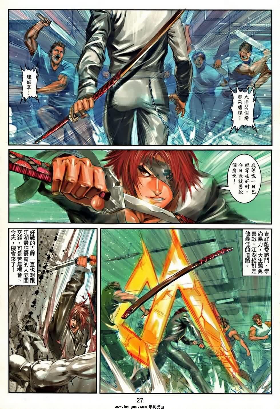 第3卷