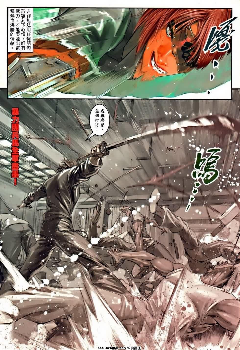 第3卷