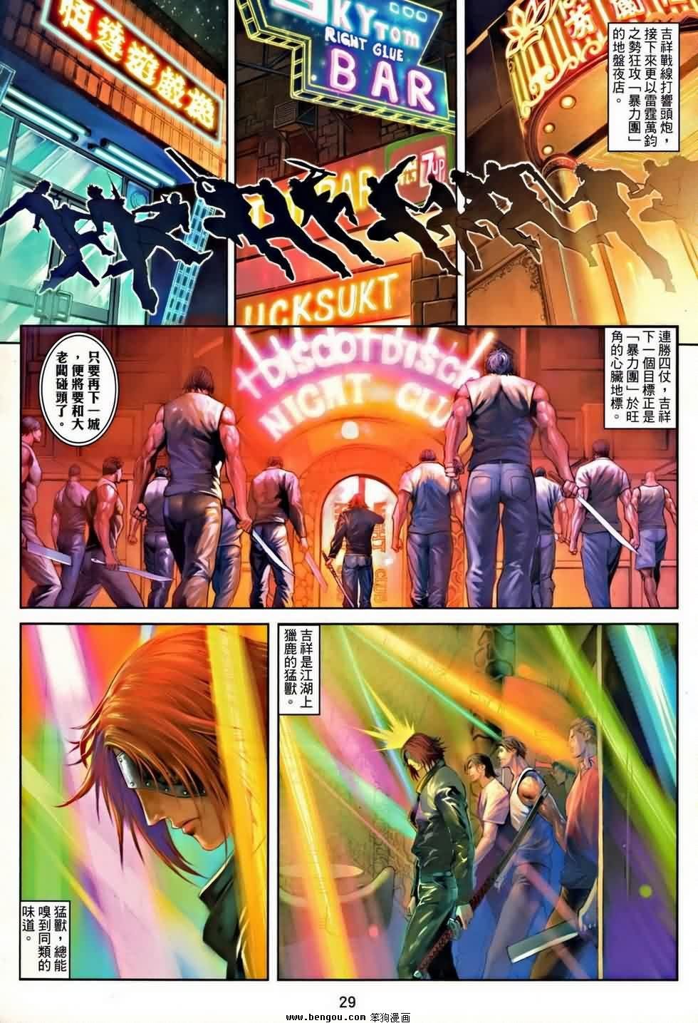 第3卷