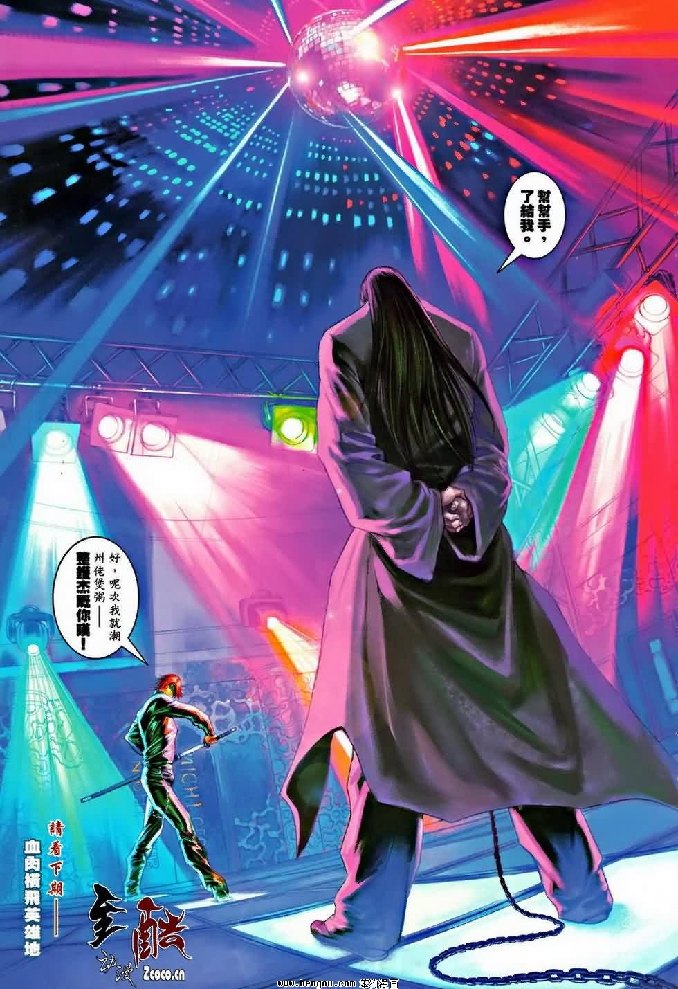 第3卷