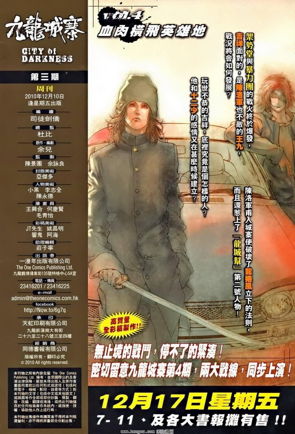 第3卷