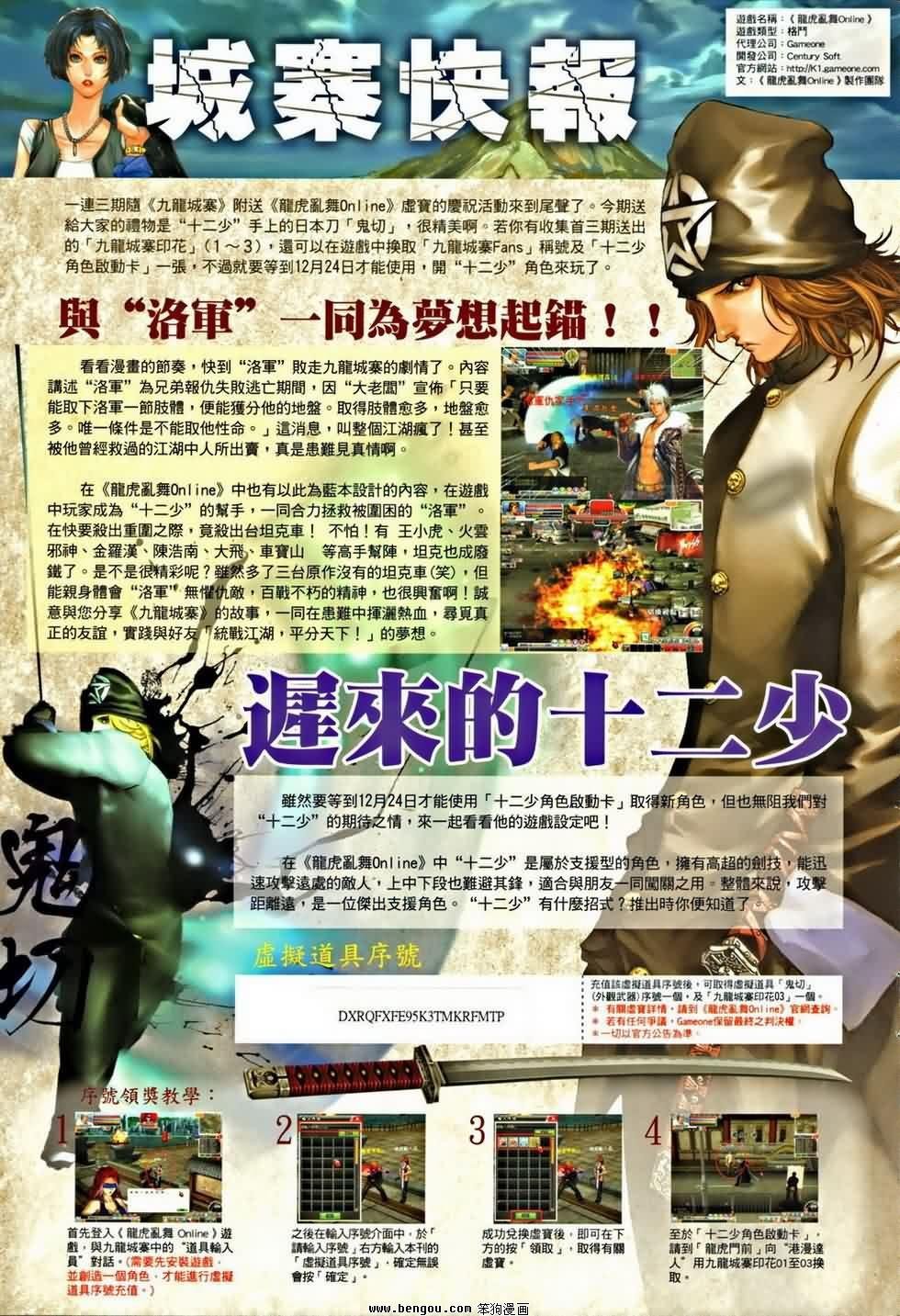 第3卷