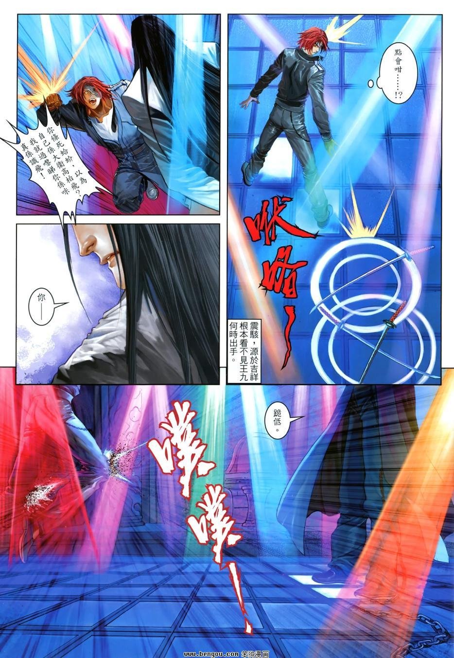 第4卷