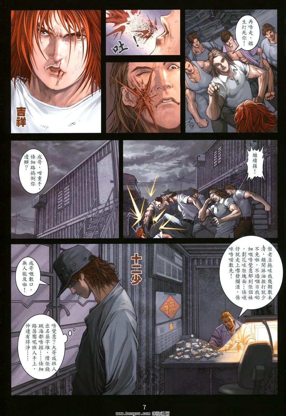 第4卷