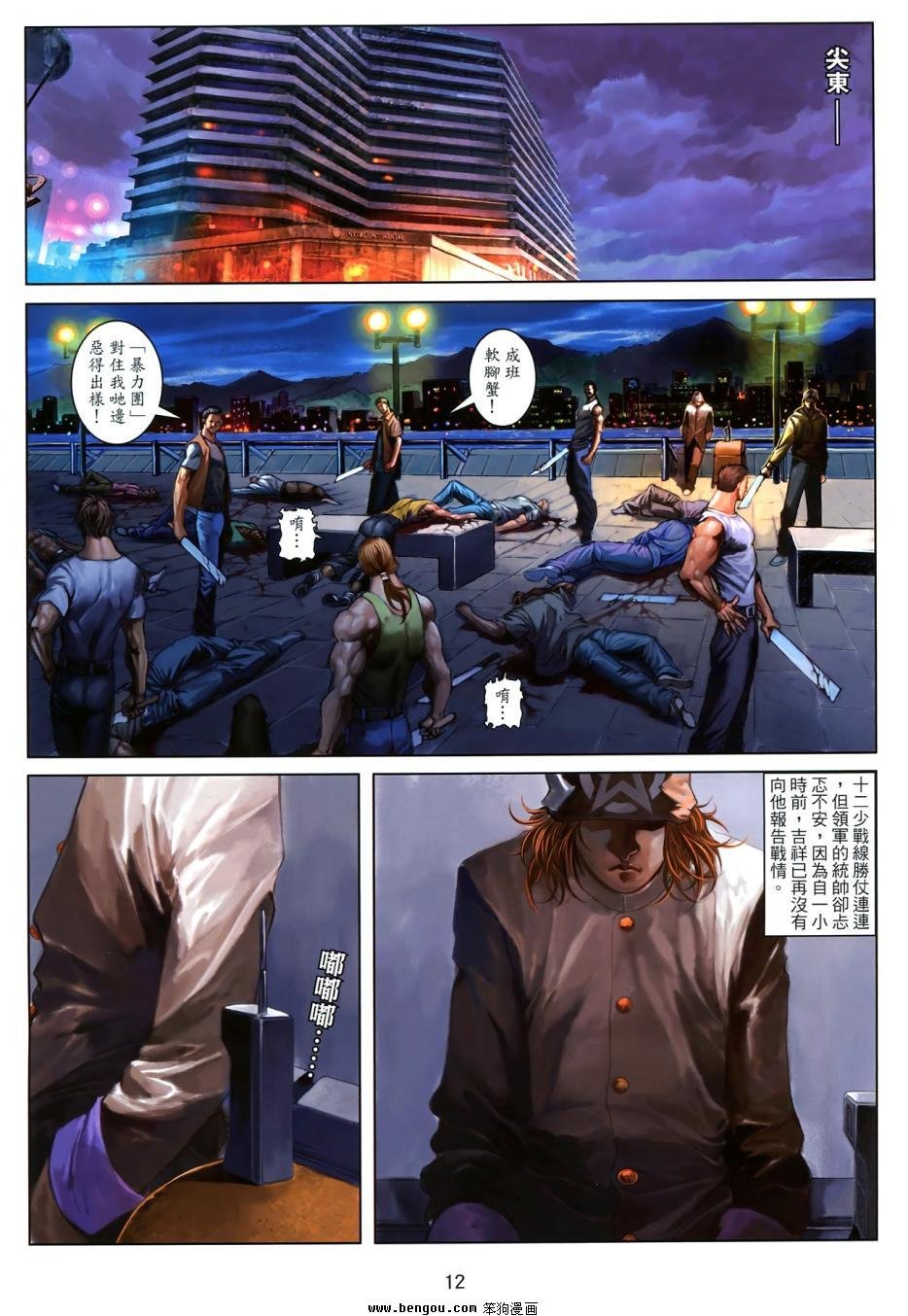 第4卷