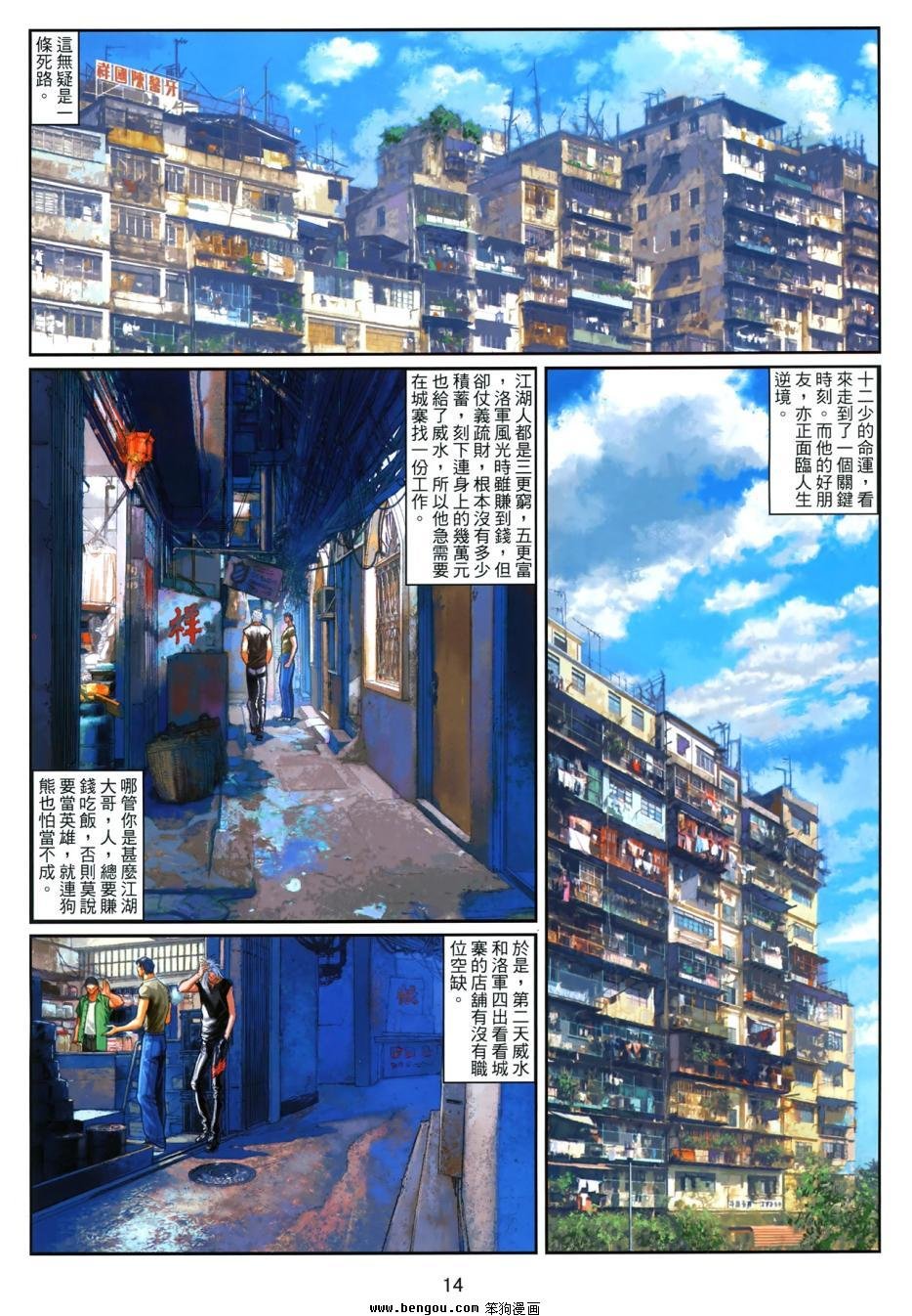 第4卷
