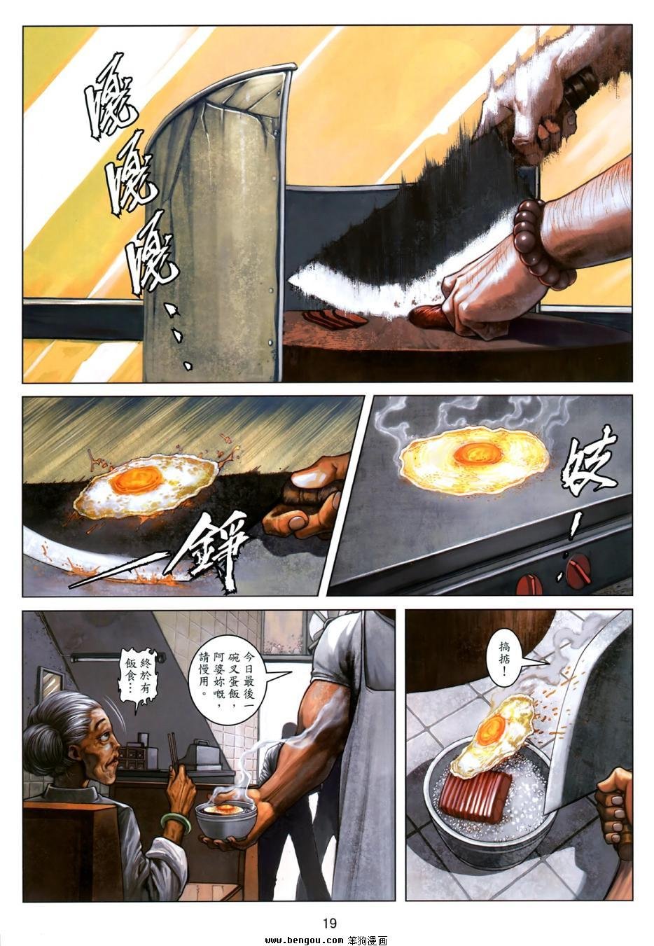 第4卷