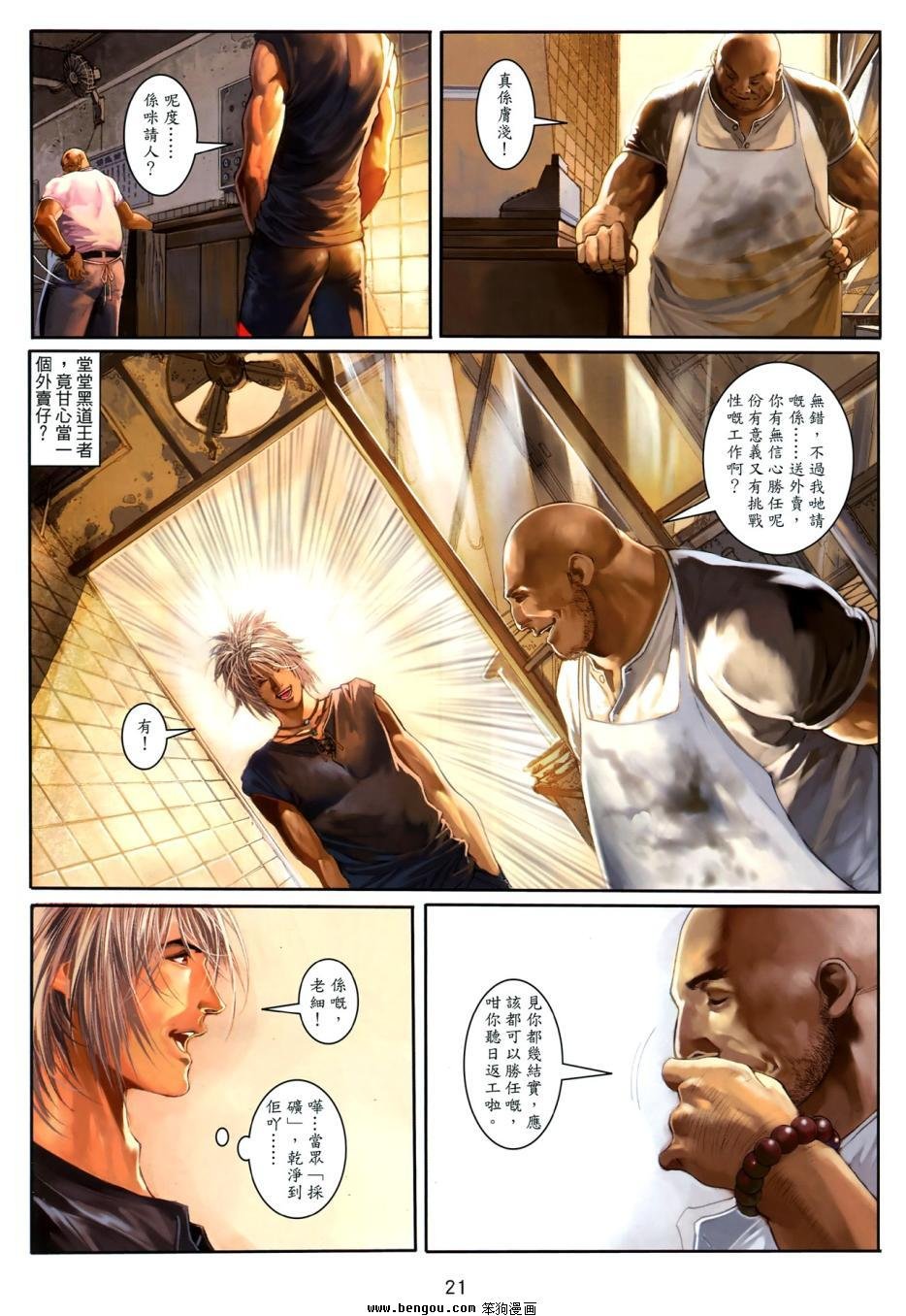 第4卷
