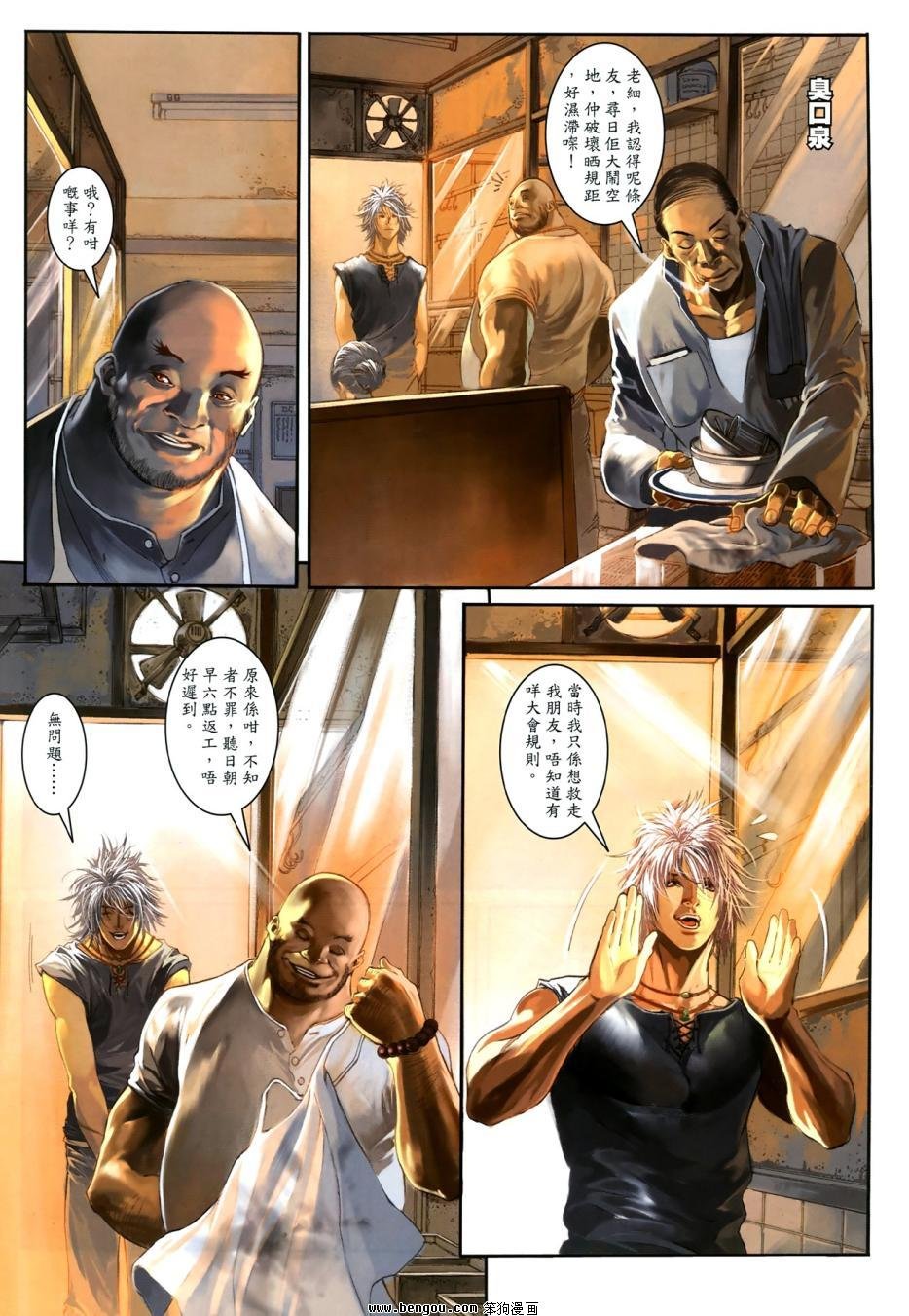 第4卷