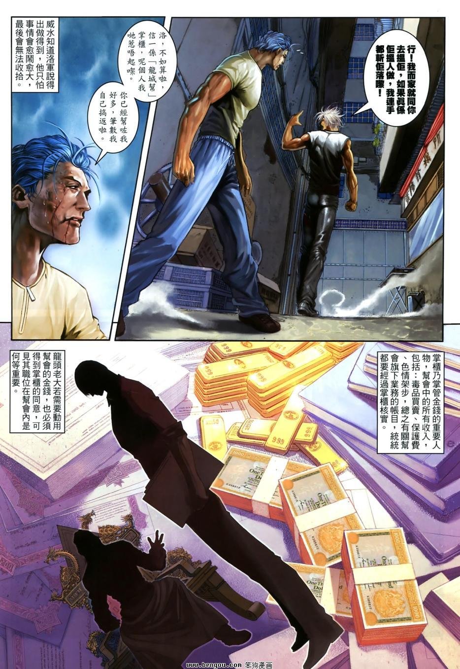 第4卷