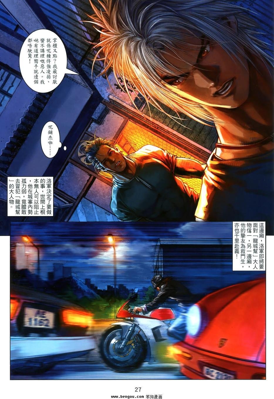 第4卷
